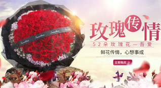 湖北孝感市应城市陈河镇甘杨村鲜花速递